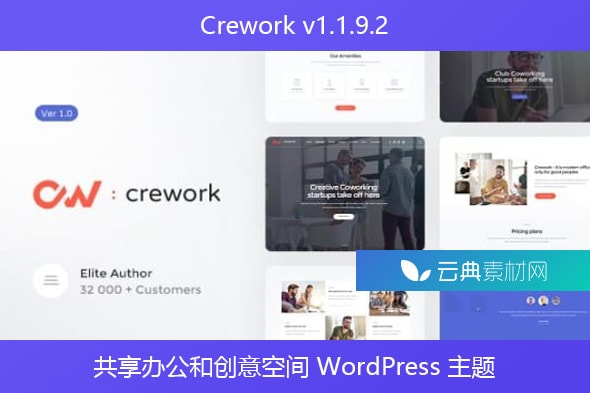 Crework v1.1.9.2 – 共享办公和创意空间 WordPress 主题