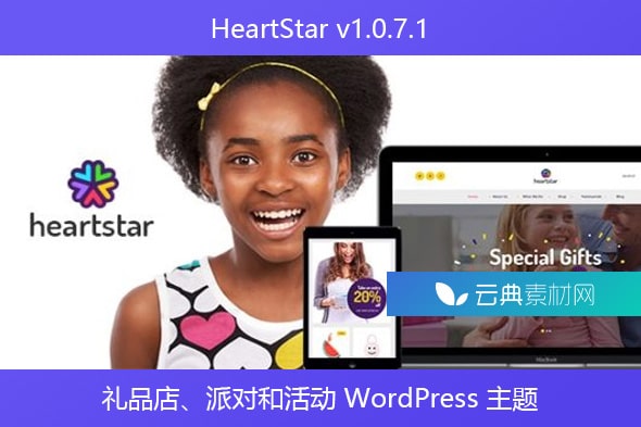 HeartStar v1.0.7.1 – 礼品店、派对和活动 WordPress 主题