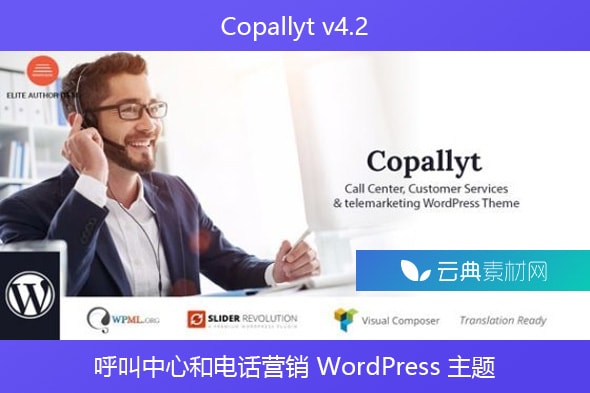 Copallyt v4.2 – 呼叫中心和电话营销 WordPress 主题