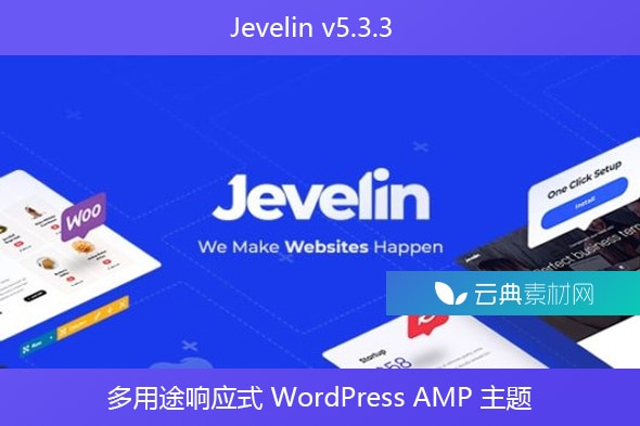 Jevelin v5.3.3 – 多用途响应式 WordPress AMP 主题