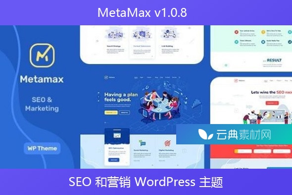 MetaMax v1.0.8 – SEO 和营销 WordPress 主题