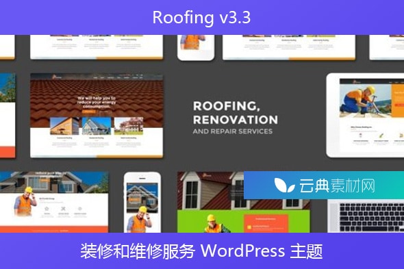 Roofing v3.3 – 装修和维修服务 WordPress 主题