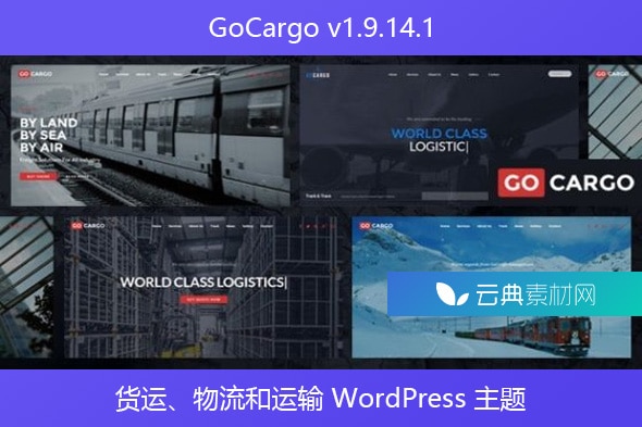 GoCargo v1.9.14.1 – 货运、物流和运输 WordPress 主题