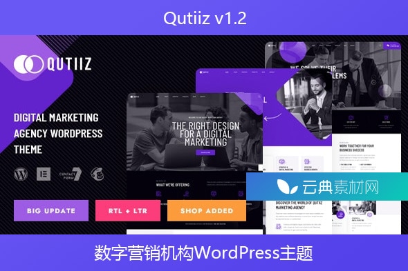 Qutiiz v1.2 – 数字营销机构WordPress主题