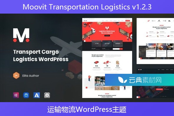 Moovit Transportation Logistics v1.2.3 – 运输物流WordPress主题