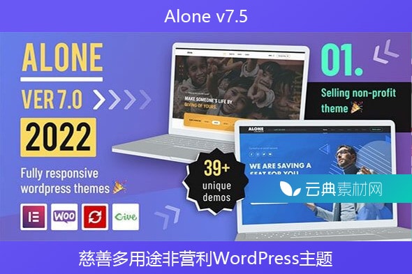 Alone v7.5 – 慈善多用途非营利WordPress主题