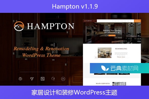 Hampton v1.1.9 – 家居设计和装修WordPress主题