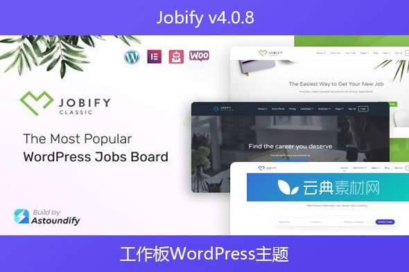 Jobify v4.0.8 – 工作板WordPress主题