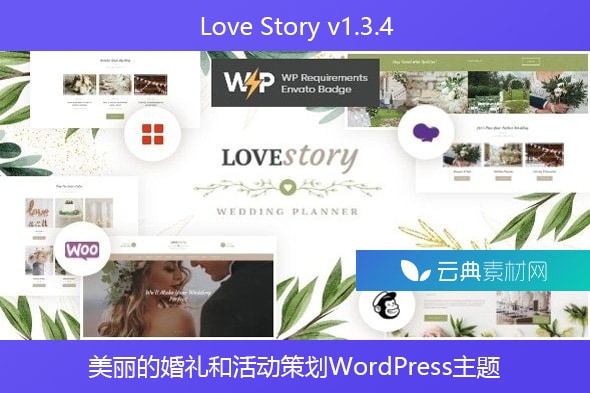 Love Story v1.3.4 – 美丽的婚礼和活动策划WordPress主题