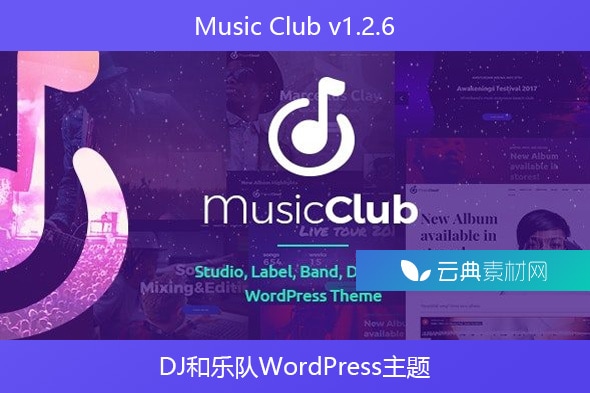 Music Club v1.2.6 – DJ和乐队WordPress主题