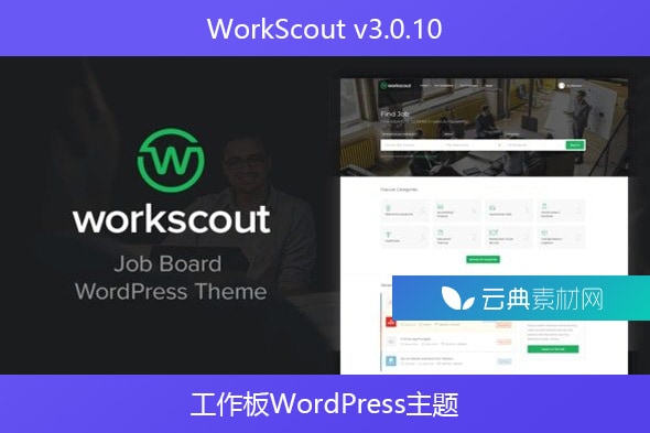 WorkScout v3.0.10 – 工作板WordPress主题