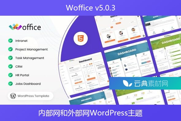 Woffice v5.0.3 – 内部网和外部网WordPress主题