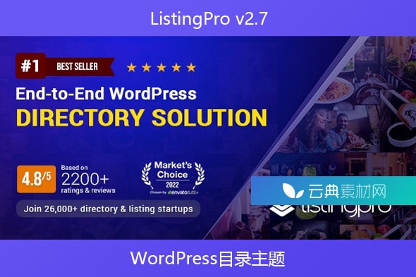 ListingPro v2.7 – WordPress目录主题