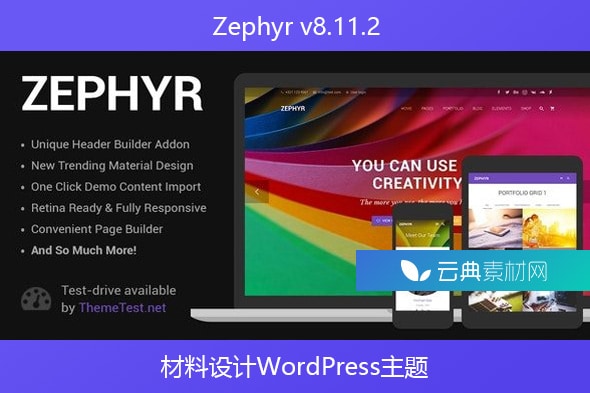 Zephyr v8.11.2 – 材料设计WordPress主题