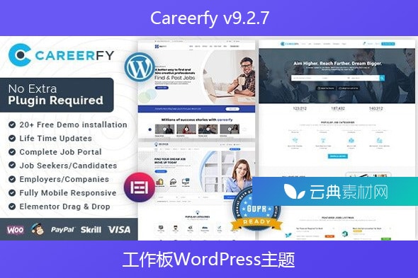 Careerfy v9.2.7 – 工作板WordPress主题