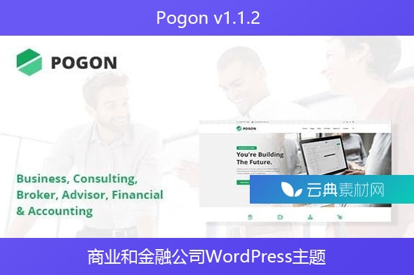 Pogon v1.1.2 – 商业和金融公司WordPress主题