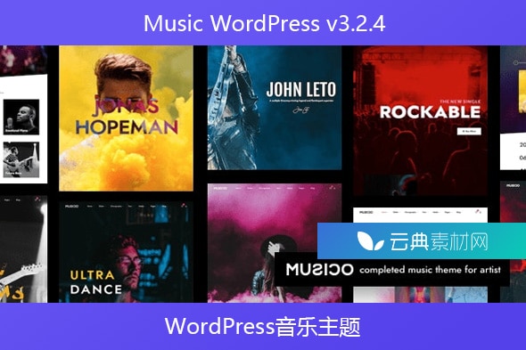 Music WordPress v3.2.4 – WordPress音乐主题