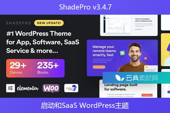 ShadePro v3.4.7 – 启动和SaaS WordPress主题