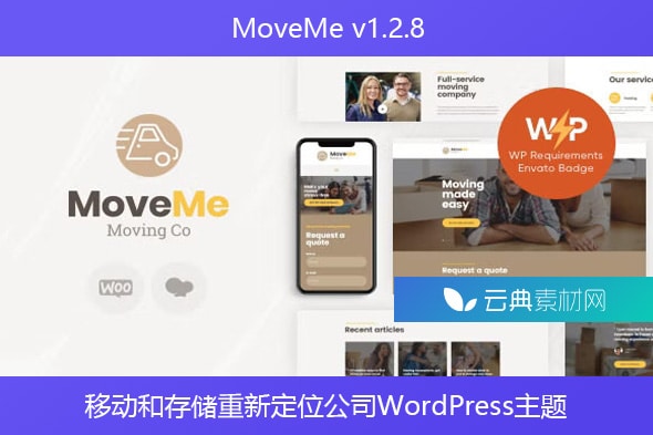 MoveMe v1.2.8 – 移动和存储重新定位公司WordPress主题