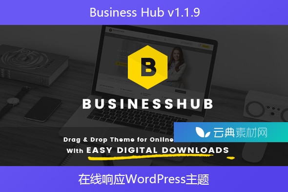 Business Hub v1.1.9 – 在线响应WordPress主题