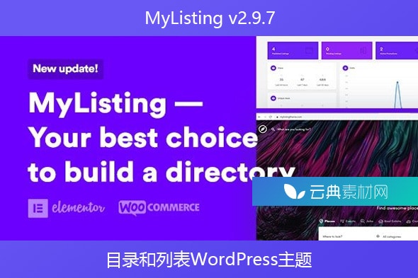 MyListing v2.9.7 – 目录和列表WordPress主题