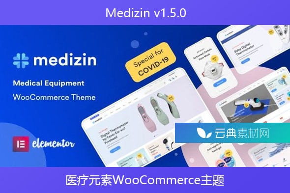 Medizin v1.5.0 – 医疗元素WooCommerce主题