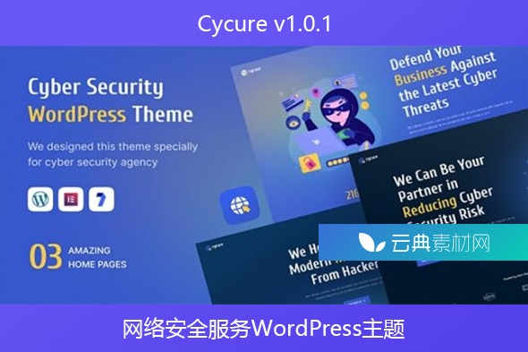 Cycure v1.0.1 – 网络安全服务WordPress主题