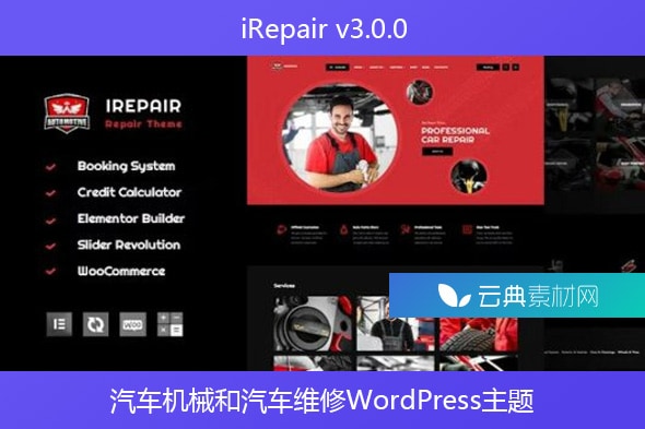 iRepair v3.0.0 – 汽车机械和汽车维修WordPress主题