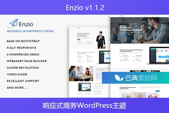 Enzio v1.1.2 – 响应式商务WordPress主题