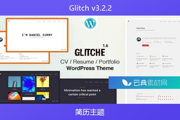 Glitch v3.2.2 – 简历主题