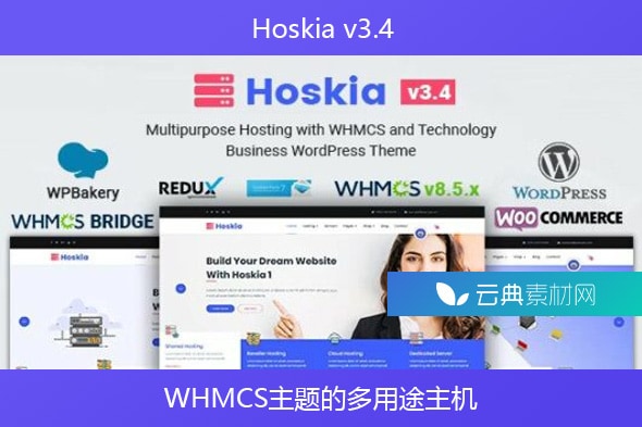 Hoskia v3.4 – WHMCS主题的多用途主机