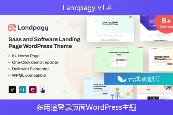 Landpagy v1.4 – 多用途登录页面WordPress主题