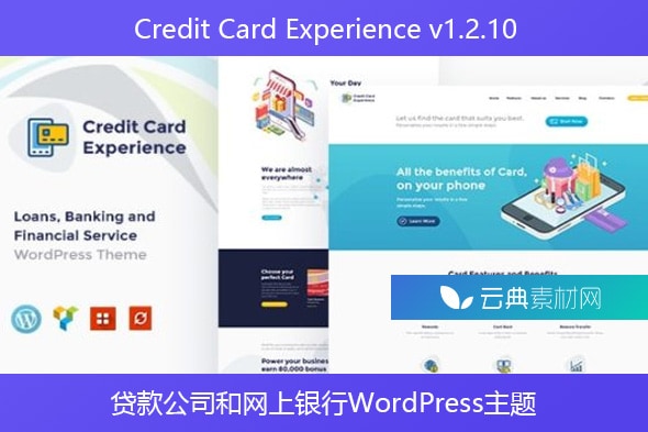 Credit Card Experience v1.2.10 – 贷款公司和网上银行WordPress主题