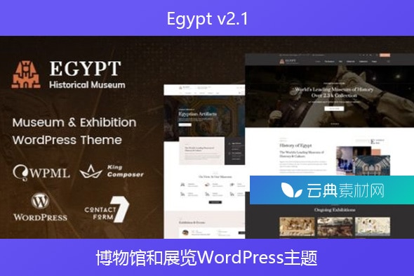 Egypt v2.1 – 博物馆和展览WordPress主题