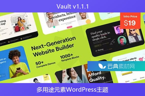 Vault v1.1.1 – 多用途元素WordPress主题