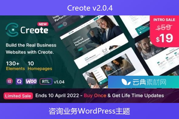 Creote v2.0.4 – 咨询业务WordPress主题