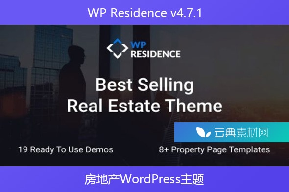 WP Residence v4.7.1 – 房地产WordPress主题