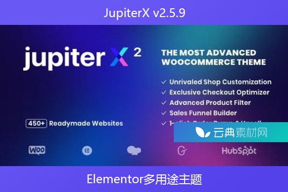 JupiterX v2.5.9 – Elementor多用途主题