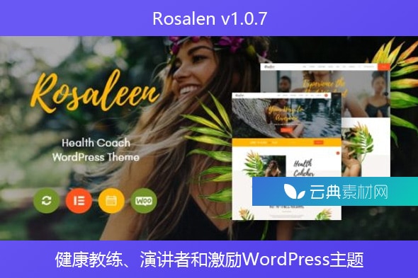 Rosalen v1.0.7 – 健康教练、演讲者和激励WordPress主题