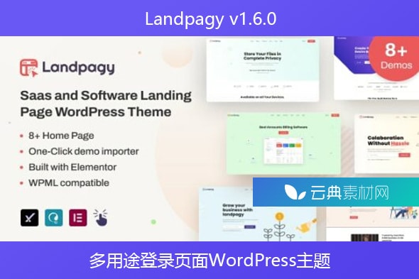 Landpagy v1.6.0 – 多用途登录页面WordPress主题