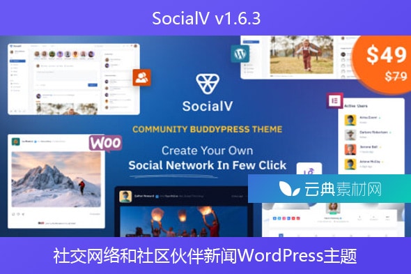 SocialV v1.6.3 – 社交网络和社区伙伴新闻WordPress主题