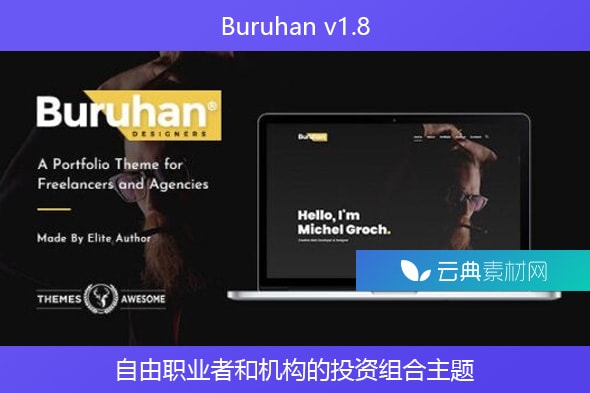 Buruhan v1.8 – 自由职业者和机构的投资组合主题