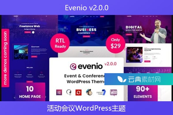 Evenio v2.0.0 – 活动会议WordPress主题