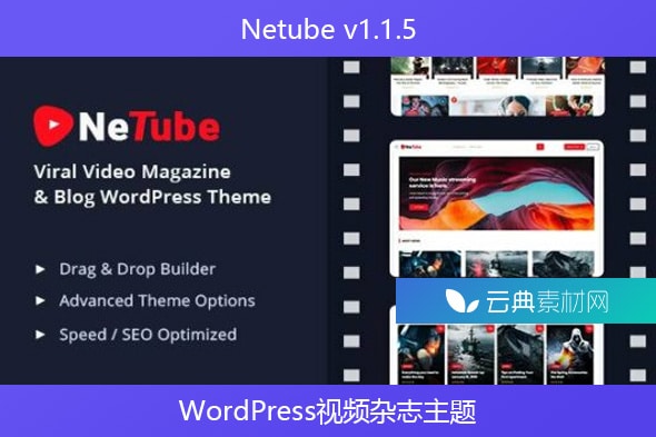 Netube v1.1.5 – WordPress视频杂志主题