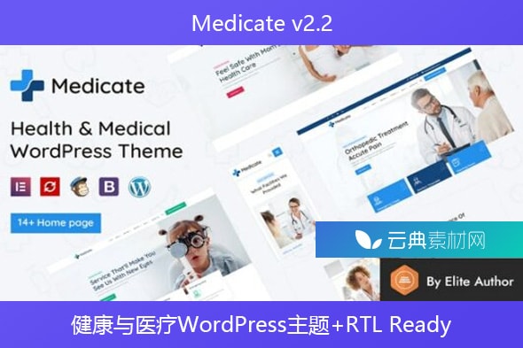 Medicate v2.2 – 健康与医疗WordPress主题+RTL Ready