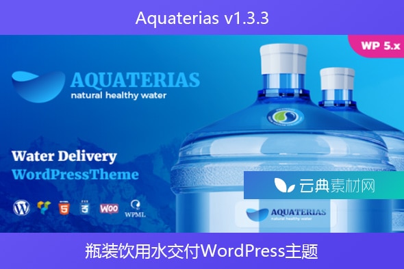 Aquaterias v1.3.3 – 瓶装饮用水交付WordPress主题