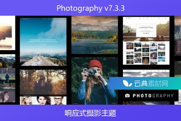 Photography v7.3.3 – 响应式摄影主题