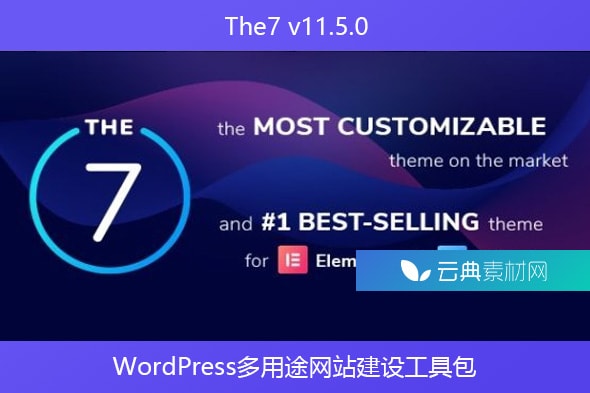 The7 v11.5.0 – WordPress多用途网站建设工具包