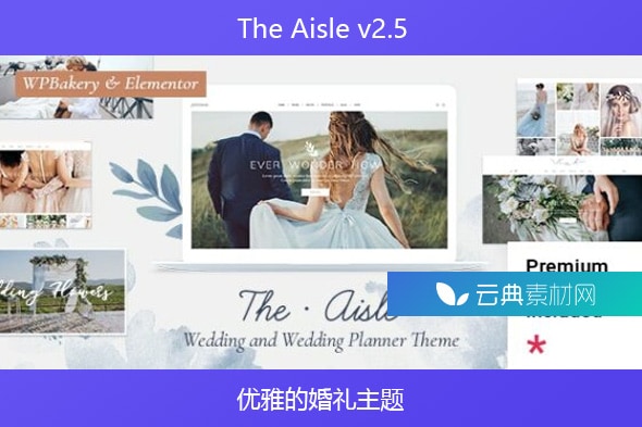 The Aisle v2.5 – 优雅的婚礼主题