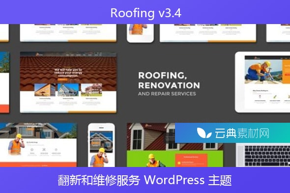 Roofing v3.4 – 翻新和维修服务 WordPress 主题